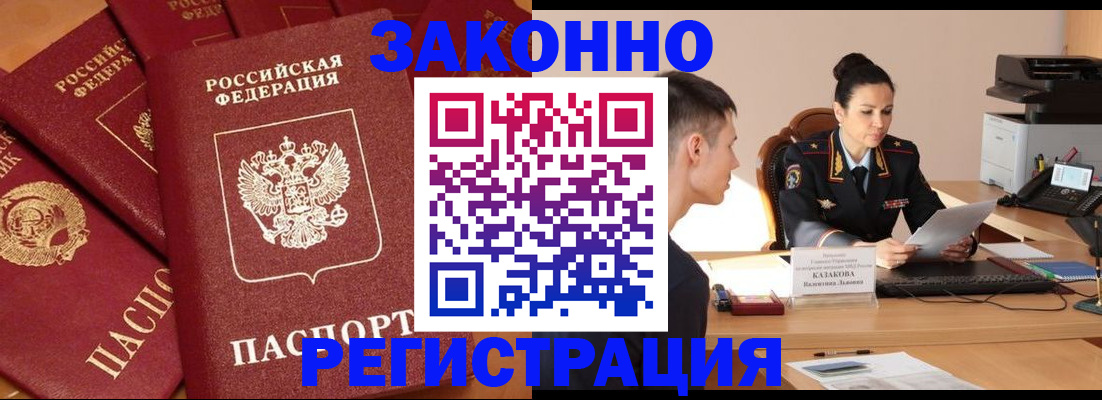 регистрация для школы в Кашине